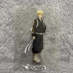 東京リベンジャーズ 松野千冬 アクリルスタンド