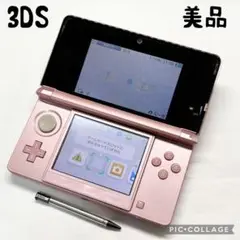 【美品☆】ニンテンドー 3DS ミスティピンク タッチペン 動作確認済み
