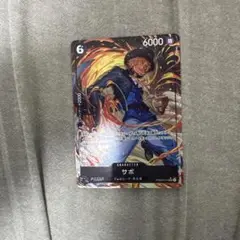 サボ SR パラレル ワンピースカード