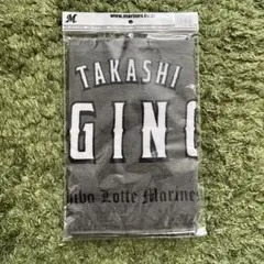 【新品未開封】千葉ロッテ 荻野貴司タオル