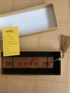 定規