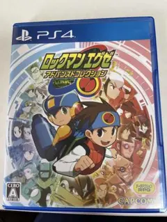 PS4 ロックマンエグゼ アドバンスドコレクション