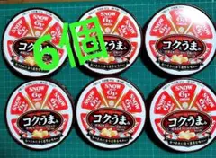 6Pチーズ空箱 ６こ　工作材料　工作素材