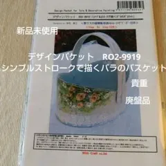 Item thumbnail for item fe8851f0-2c76-4a3b-8a04-b493c8c12b5d