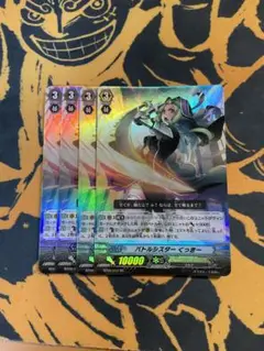 ヴァンガード バトルシスター くっきー 4枚セット