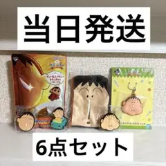 クレヨンしんちゃん　ボーちゃんあそーとコレクション 一番くじ