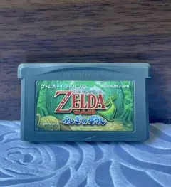 ゲームボーイアドバンス ソフト ゼルダの伝説 ふしぎなぼうし