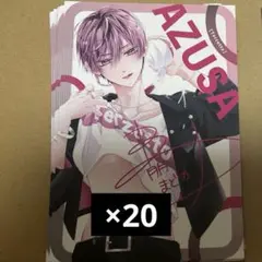熱愛プリンス