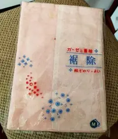 ガーゼ三重袷 裾除 裾よけ ❝ピンク❞Mサイズ