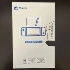 ニンテンドースイッチ用ガラスフィルム