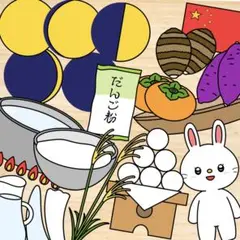 パネルシアター「おつきみのおはなし」(月見十五夜団子保育教材お誕生日会）g69