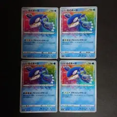 カイオーガ A S4a シャイニースターV 036/190 Amazon.co.jp: ポケモンカードゲーム S4a 036/190 カイオーガ 水