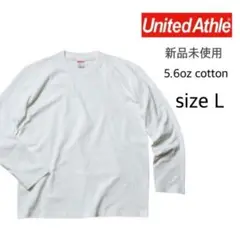 【ユナイテッドアスレ】新品未使用 5.6oz 無地 ロンT ホワイト L