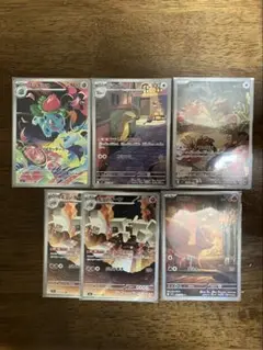 メガブレイブ　ARまとめ売り　ポケモンカード