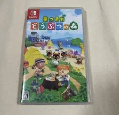 Switch あつまれ どうぶつの森