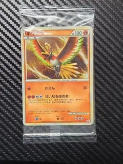 2025年最新】ホウオウ 048/L-Pの人気アイテム - メルカリ