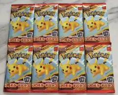 ピカチュウ　プロモ　8パックセット⭐︎