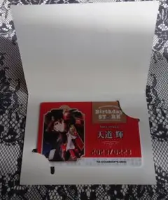 SideM 天道輝 バーズデー カード