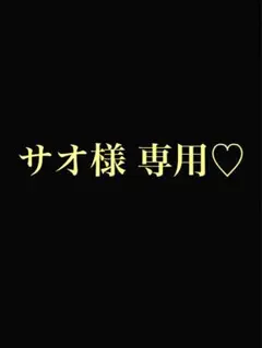 ディオール シカ バーム