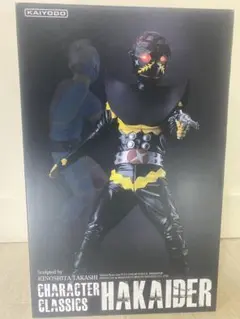 【海洋堂】メガソフトビニールモデルコレクション [人造人間キカイダー] キット ジャンク 海洋堂 メガソフトビニールモデルコレクション 人造
