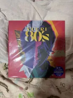 優里 詩 80's