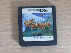 ひつじ村 DS