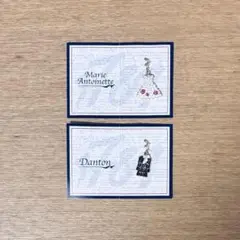 1789 バスティーユの恋人たち チャーム 2種セット