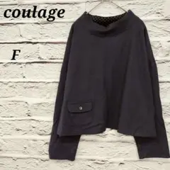 coulage 【F】 長袖プルオーバーカットソー ドロップショルダー ウール