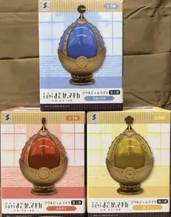 まどマギ ソウルジェムライト第2弾 全3種