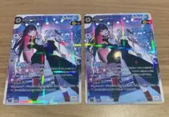 【神椿TCG】V.W.P【SR】【 DA-40描く未来へ歩く】2枚