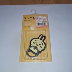 【24時間以内発送】ちいかわ うさぎ スマホリング しまむら