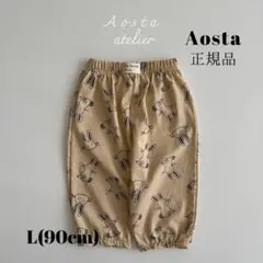 韓国子供服 正規品 韓国ブランド Aosta うさぎ パンツ 夏