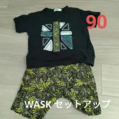 WASK セットアップ