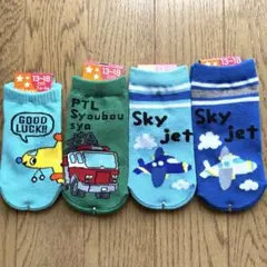 【新品】キッズ 乗りものソックス 4足セット