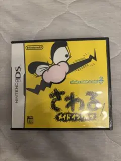 さわる メイド イン ワリオ ニンテンドーDS　ソフト