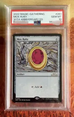 (英)Mox Ruby【CE】状態：EX Mox Ruby (CE) - Collector's Edition - Magic: The Gathering