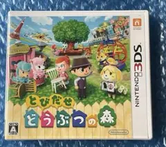 7b動作確認済‼️3DS とびだせ どうぶつの森