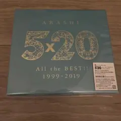 嵐　5×20 All the BEST 4CD＋DVDセット
