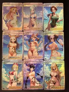 セクシーカード　水着　9枚セット