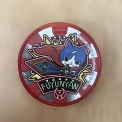 Item thumbnail for item 3b8fb2bb-0b13-4e0e-9a01-32d044575fef