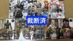 【裁断済】仮面ティーチャー1-4とBLACK 1-5