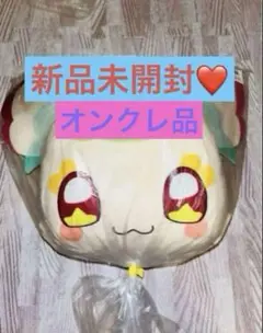 新品未開封タグ付き！キミとアイドルプリキュア　肩掛けぬいぐるみバッグ プリルン