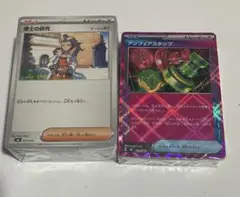 プレミアムトレーナーボックスMEGA ポケモンカード