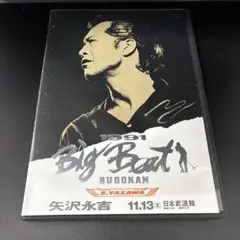 矢沢永吉 1991 Big Beat BUDOKAN DVD 矢沢永吉 1991 Big Beat BUDOKAN DVD DVD
