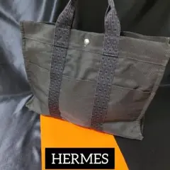 エルメス HERMES エールライン フールトゥMM グレー ビジネスにも最適