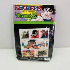 未開封品 ドラゴンボールZ アニメペッタン ポストカード付