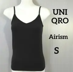 AIRism✨ブラックVネックキャミソール