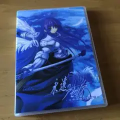 永遠のアセリア　pc版