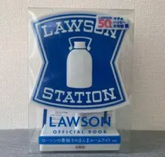 lawson ライト