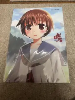 咲 クリアファイル